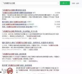 网红qq吃瓜群免费微信,免费微信福利等你来拿！