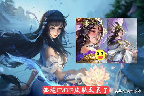 王者皮肤爆料最新西施,古典美韵与现代时尚的完美融合